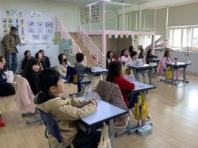 2025학년도 공개수업